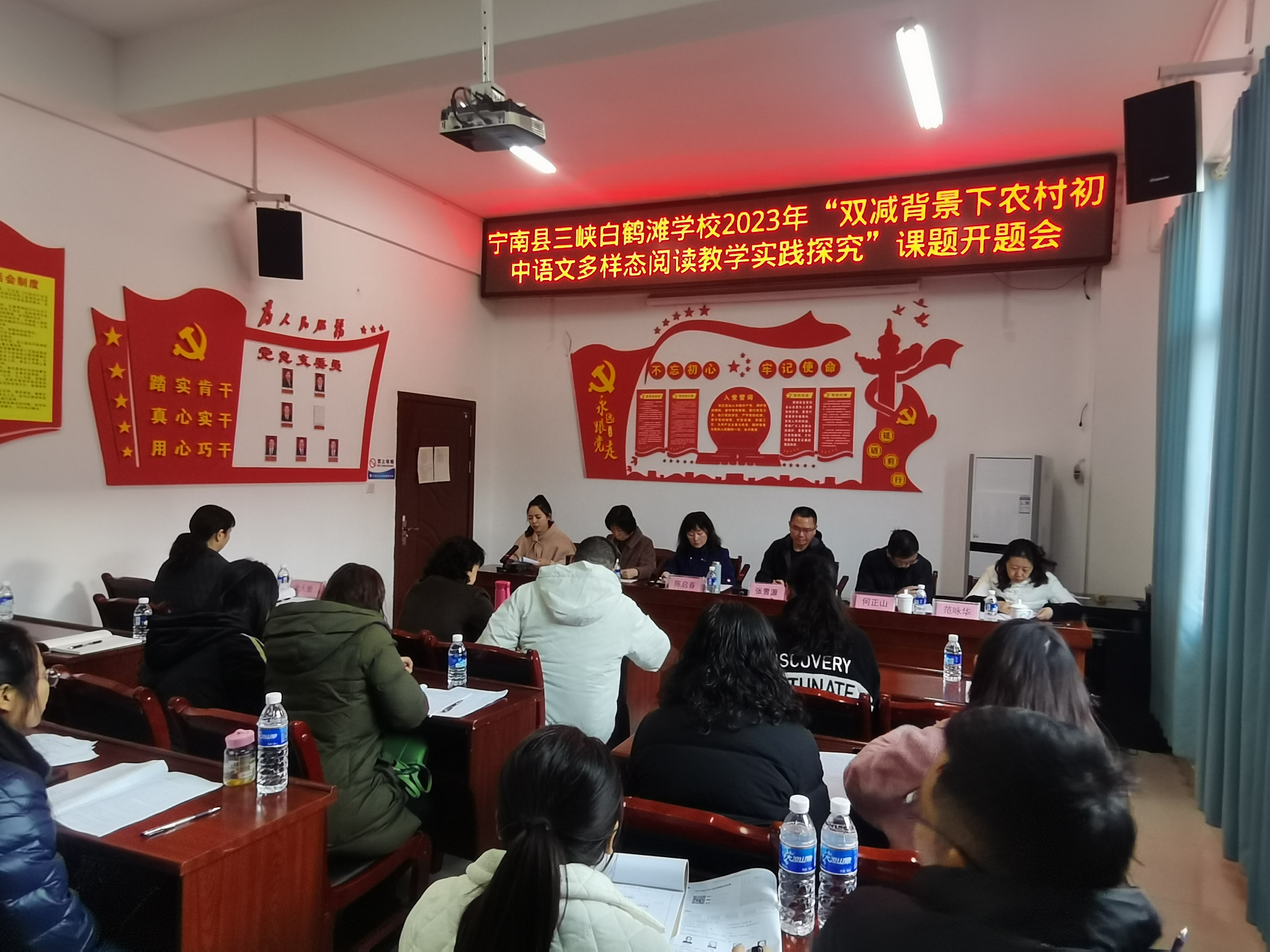 专家引领明方向，课题研究促成长 ——宁南县初中语文金天敏名师工作室开题报告会